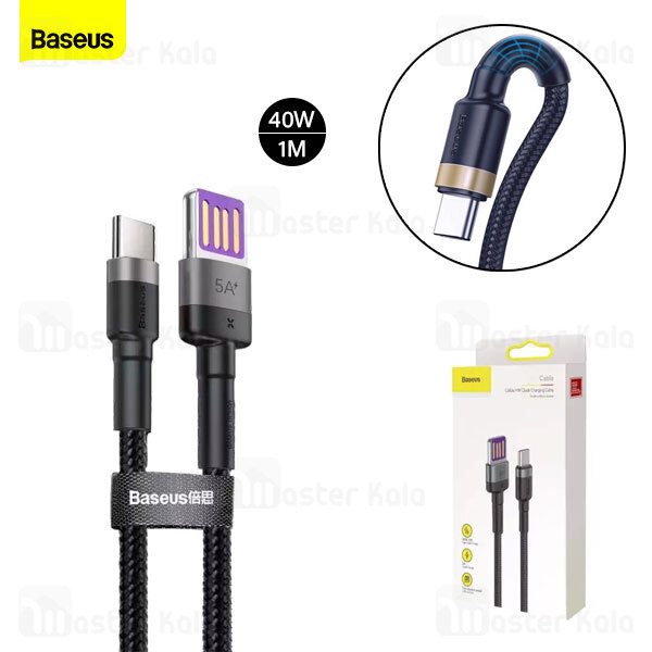 کابل Type C سوپر شارژ بیسوس Baseus Cafule QC3 CATKLF-P91 Double Sided Blind توان 40 وات